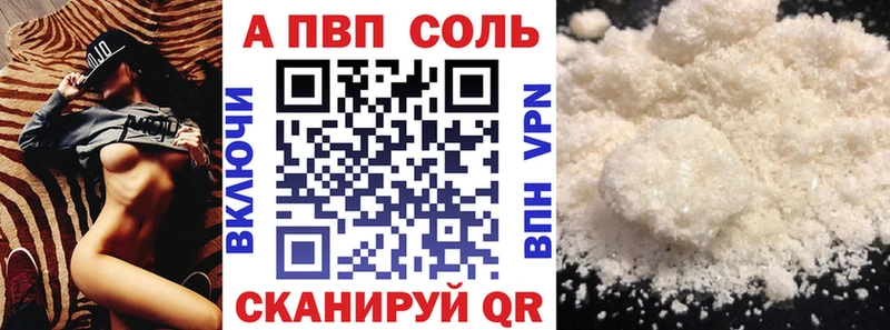 Купить наркотик аптеки Можга Каннабис АМФЕТАМИН МЕТАДОН APVP ГАШ