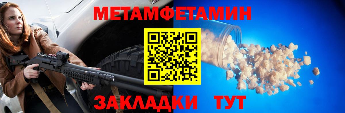 Можга  АМФЕТАМИН Premium  Амфетамин  Вход с VPN 