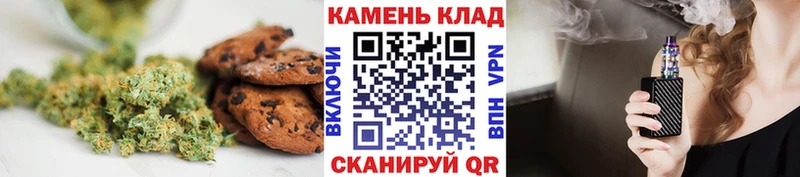 Cannafood конопля  где продают   Можга 