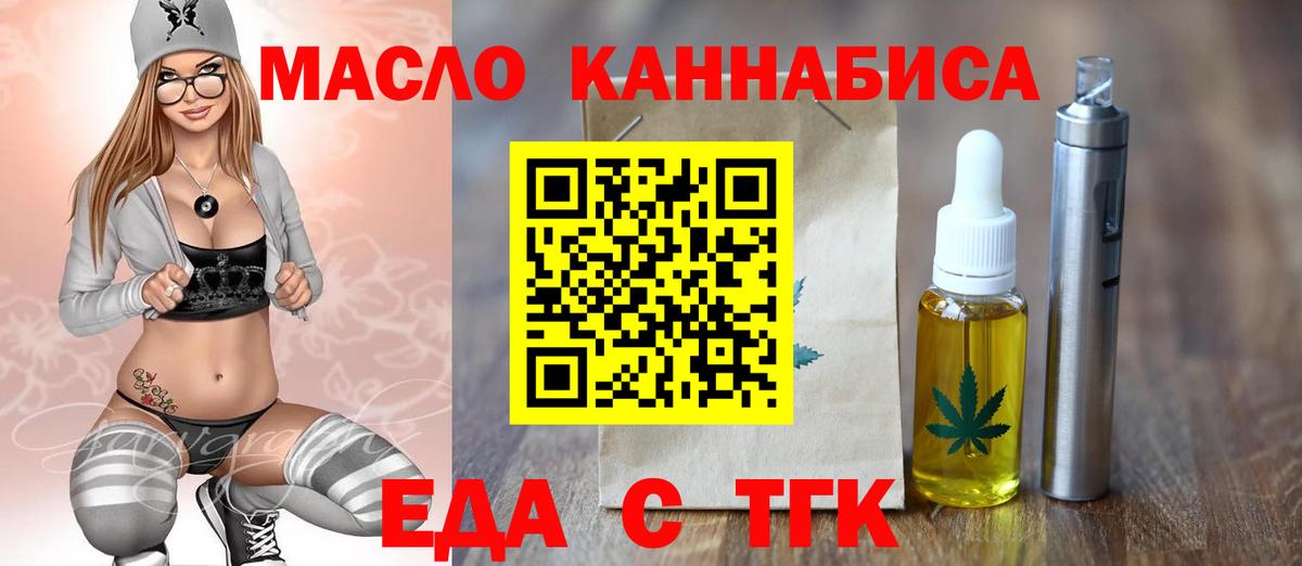 Можга  Canna-Cookies конопля  Вход с VPN 