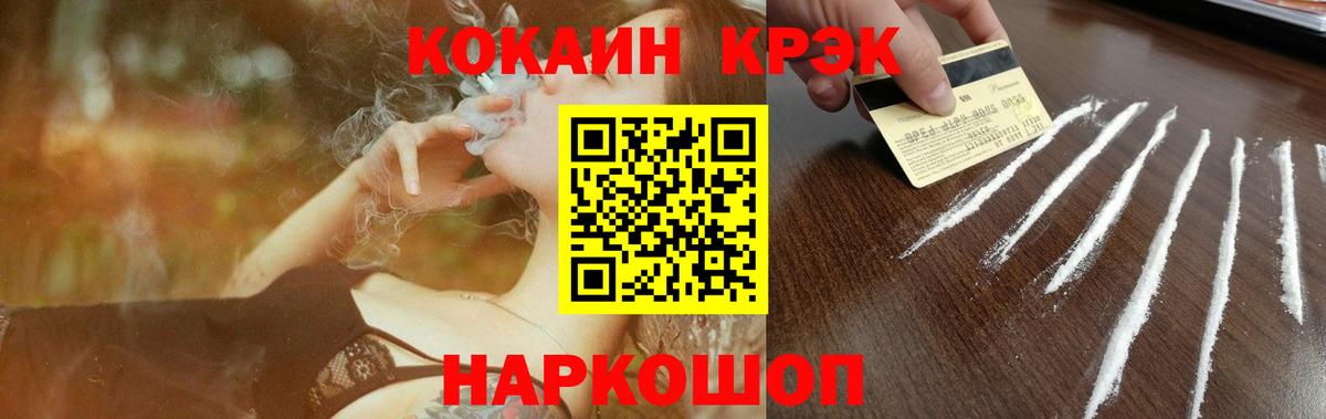 КОКАИН Эквадор Можга