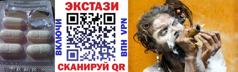 ЭКСТАЗИ ешки мориарти телеграм Можга магазин продажи