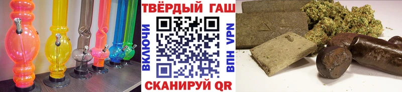 закладка  Можга  kraken tor  ГАШИШ Premium 