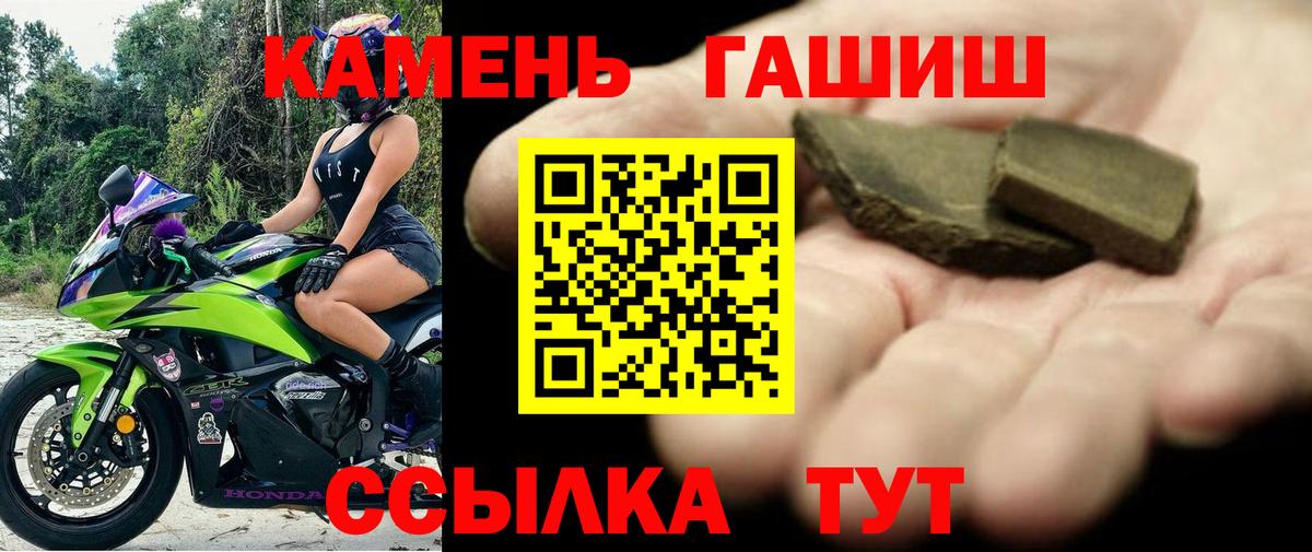 Гашиш индика сатива  ГАШИШ hashish  Можга  Вход с VPN 