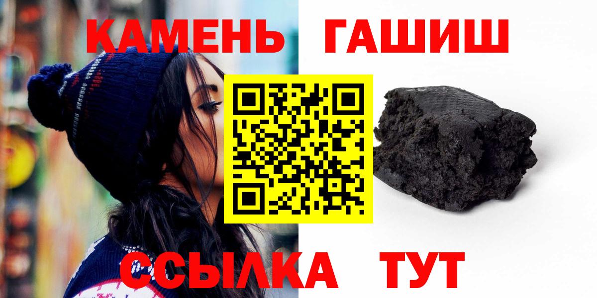 ГАШИШ VHQ Можга