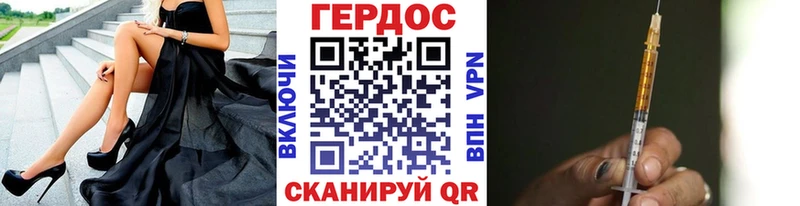 ГЕРОИН хмурый  MEGA   Можга 