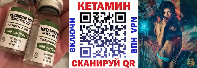 КЕТАМИН ketamine  магазин продажи   Можга 