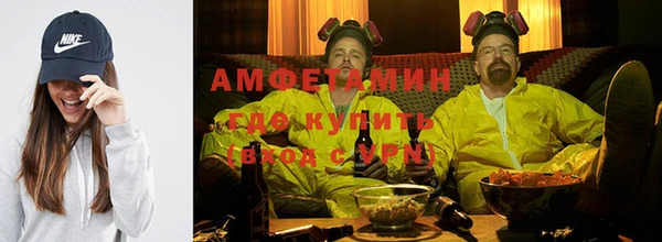 мефедрон Арсеньев