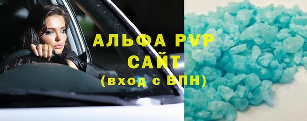 мефедрон Арсеньев