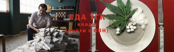мефедрон Арсеньев