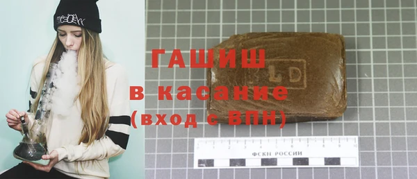 мефедрон Арсеньев