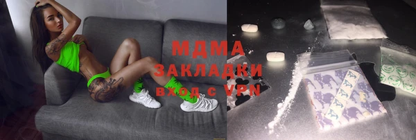 mdma Армянск