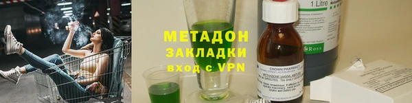 мефедрон Арсеньев