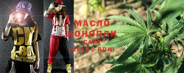 мефедрон Арсеньев