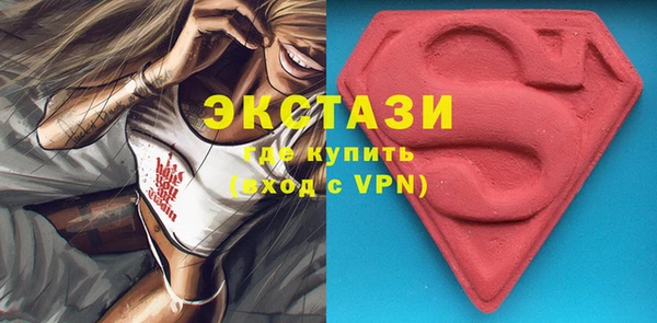 мефедрон Арсеньев