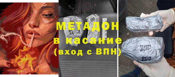MDMA Семёнов