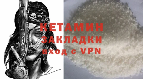 гидра Семилуки