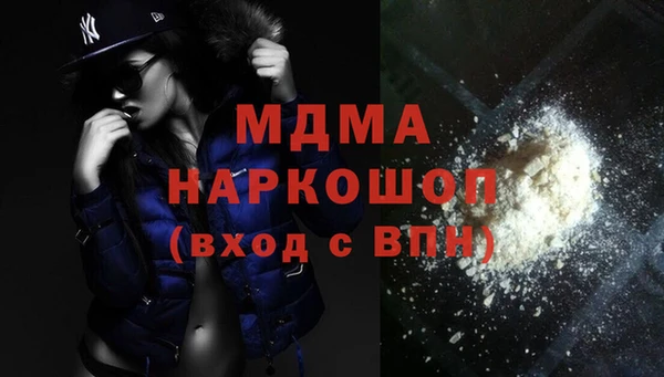 мефедрон Арсеньев