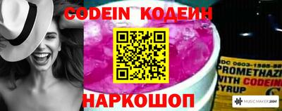 бутират Кимры