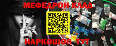 прущие грибы Кинель