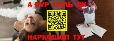 spice Кингисепп