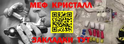 бутират Кимры