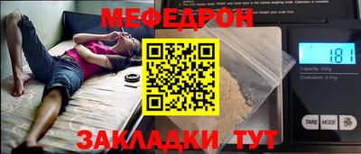бутират Кимры
