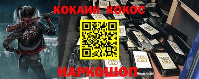 spice Кингисепп