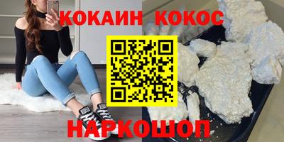 spice Кингисепп