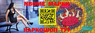 spice Кингисепп