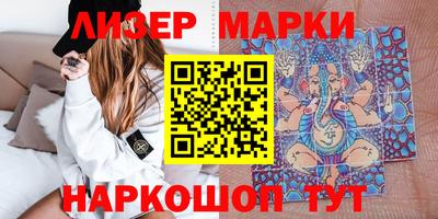 прущие грибы Кинель