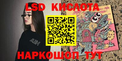 прущие грибы Кинель