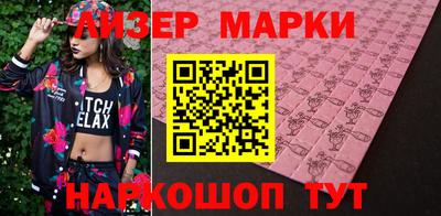 прущие грибы Кинель