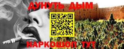 дурь Комсомольск-на-Амуре
