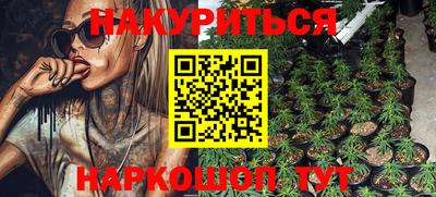 дурь Комсомольск-на-Амуре