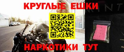 прущие грибы Кинель