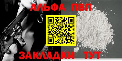 бутират Кимры