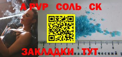 альфа пвп Коммунар