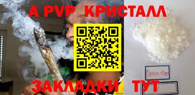 прущие грибы Кинель