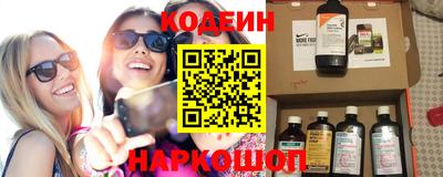 spice Кингисепп
