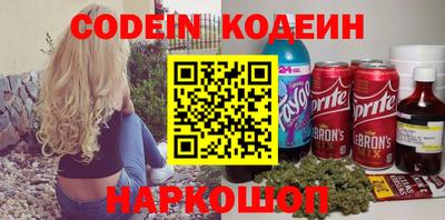 прущие грибы Кинель