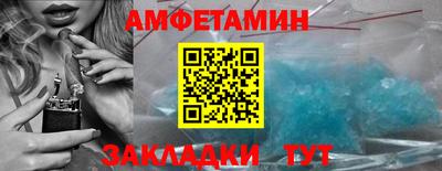 бутират Кимры