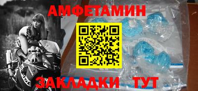 прущие грибы Кинель