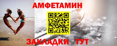 spice Кингисепп
