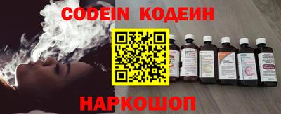 бутират Кимры