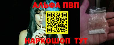 spice Кингисепп
