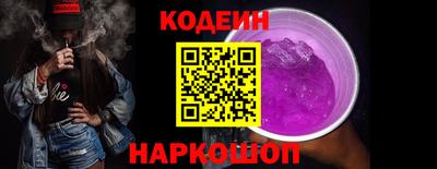 прущие грибы Кинель