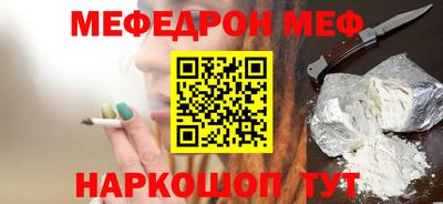 прущие грибы Кинель