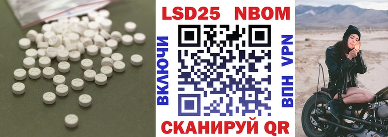 ЛСД экстази ecstasy  ОМГ ОМГ сайт  Можга 