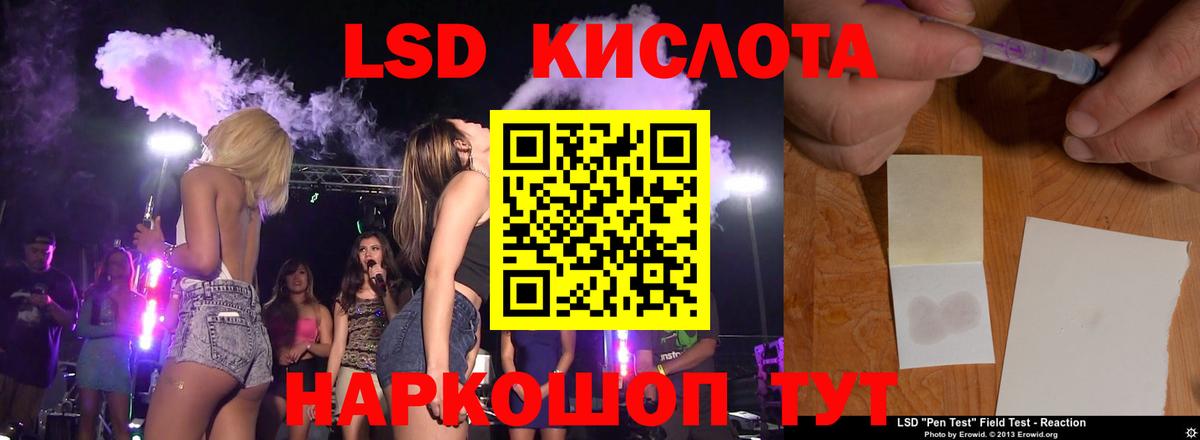 ГАШ Можга